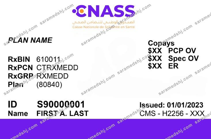 Mauritania health insurance card
